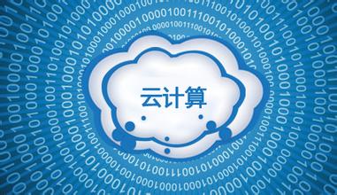 中国光大银行与阿里云达成合作，将共建网络安全实验室